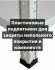 Стеллаж металлический Титан МС-500 2000х1000х400 6 полок купить в Томске