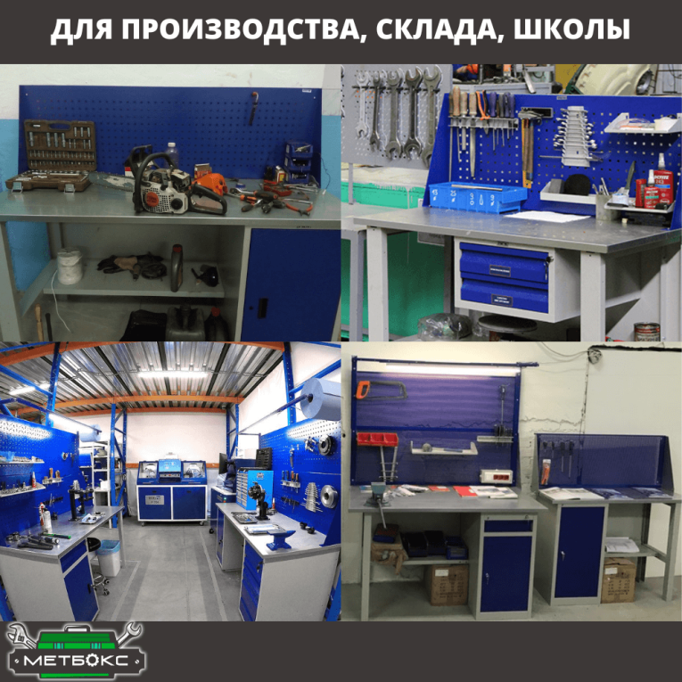 Верстак Profi WT120.WD1/F1.011 купить в Томске Верстак Profi WT120.WD1/F1.011 купить в Томске
