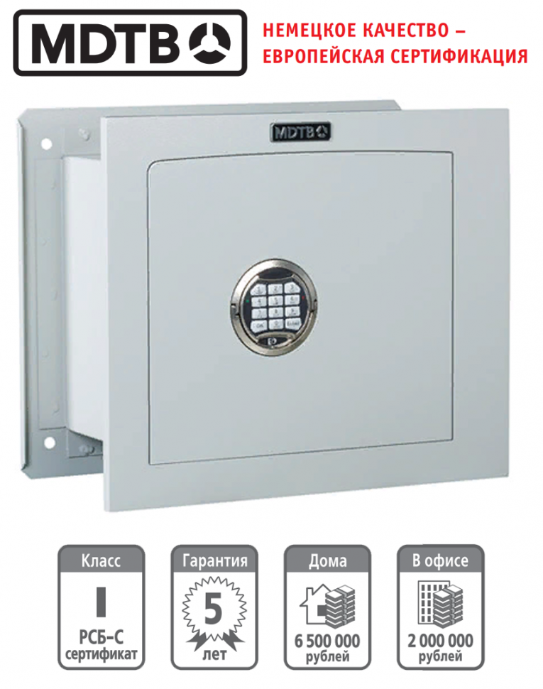 Встраиваемый сейф MDTB-Vega 39.E купить в Томске