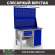 Верстак Profi WT120.F1/WD1.121 купить в Томске