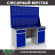 Верстак Profi WT160.WD2/WD2.020 купить в Томске