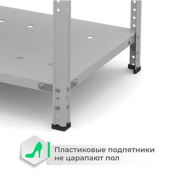 Стеллаж ТС Лайт с перф. полками 2000х700х300 6 полок купить в Томске