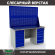 Верстак Profi WT160.WD5/WD5.020 купить в Томске