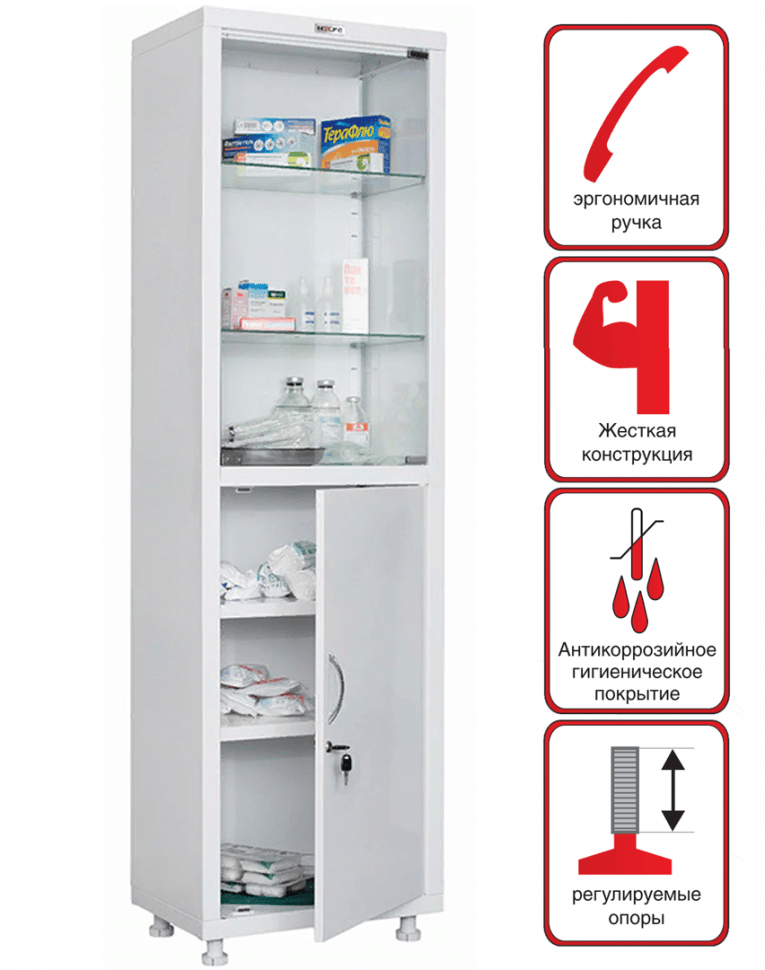 Медицинский шкаф HILFE МД 1 1657/SG купить в Томске Медицинский шкаф HILFE МД 1 1657/SG купить в Томске