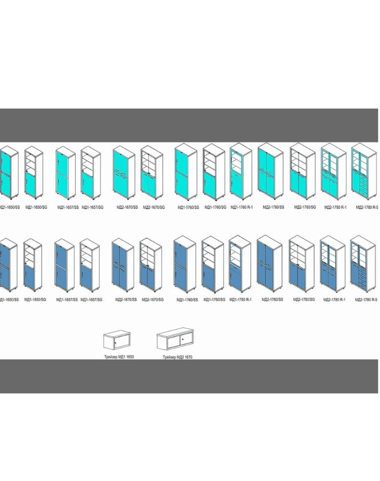 Медицинский шкаф HILFE МД 1 1760/SS купить в Томске Медицинский шкаф HILFE МД 1 1760/SS купить в Томске