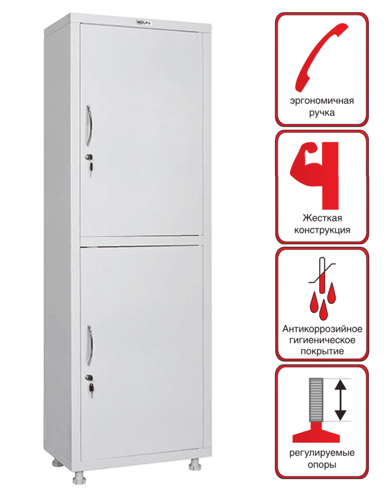 Медицинский шкаф HILFE МД 1 1760/SS купить в Томске Медицинский шкаф HILFE МД 1 1760/SS купить в Томске