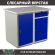 Верстак Profi WT100.WD1/WD2.000 купить в Томске