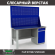 Верстак Profi WT160.F1/WD2.020 купить в Томске