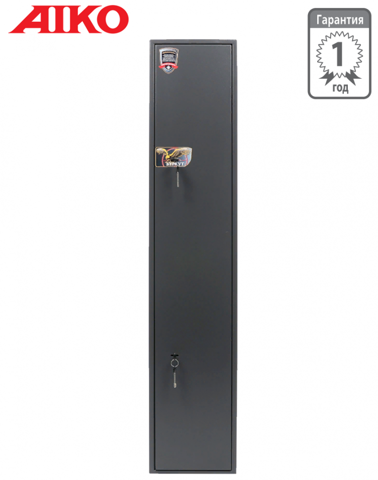 Оружейный сейф Aiko Беркут 150 купить в Томске