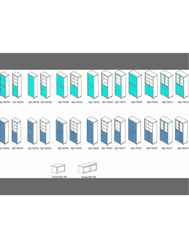 Медицинский шкаф HILFE МД 2 1670/SS купить в Томске Медицинский шкаф HILFE МД 2 1670/SS купить в Томске