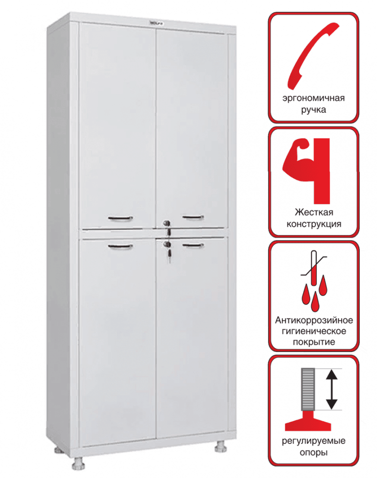 Медицинский шкаф HILFE МД 2 1670/SS купить в Томске Медицинский шкаф HILFE МД 2 1670/SS купить в Томске