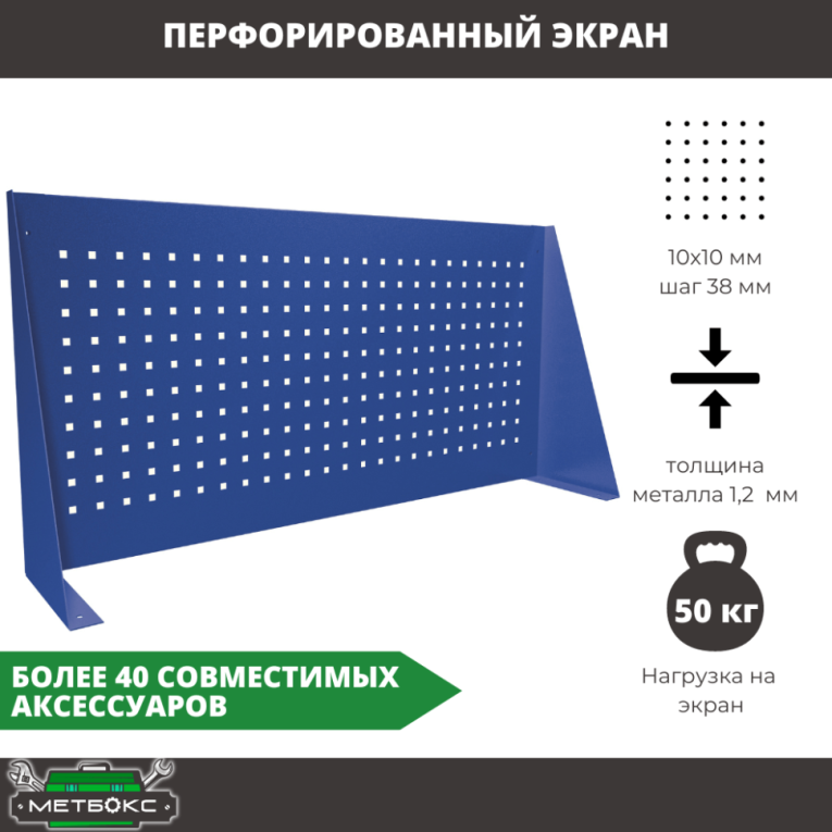 Верстак Profi WT160.WD5/WD2.110 купить в Томске Верстак Profi WT160.WD5/WD2.110 купить в Томске