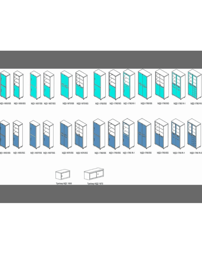 Медицинский шкаф HILFE МД 2 1670/SG купить в Томске Медицинский шкаф HILFE МД 2 1670/SG купить в Томске