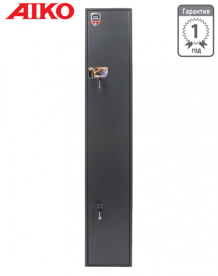 Оружейный сейф Aiko Беркут 165 купить в Томске