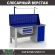 Верстак Profi WT160.F1/WD1.111 купить в Томске