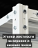 Стеллаж металлический Титан МС-500 2300х1200х400 6 полок купить в Томске