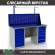 Верстак Profi WT160.WD5/WD5.011 купить в Томске