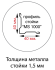 Стойка MS Hard 200 купить в Томске
