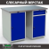 Верстак Profi WT120.WD1/WD2.000 купить в Томске