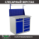 Верстак Profi WT100.WD2/WD5.011 купить в Томске