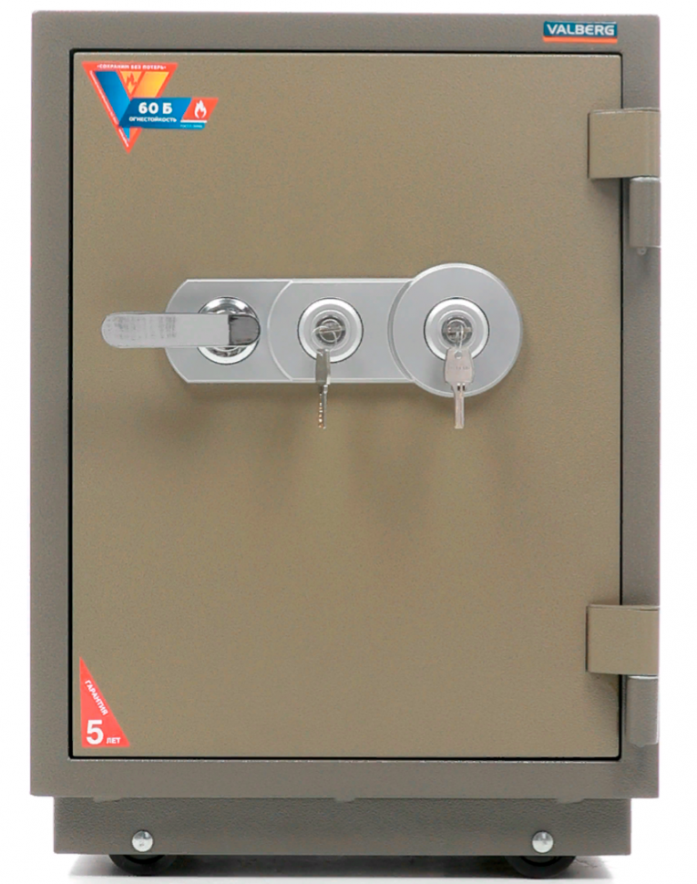 Огнестойкий сейф Valberg FRS-66T KL купить в Томске