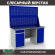 Верстак Profi WT160.WD2/WD1.020 купить в Томске