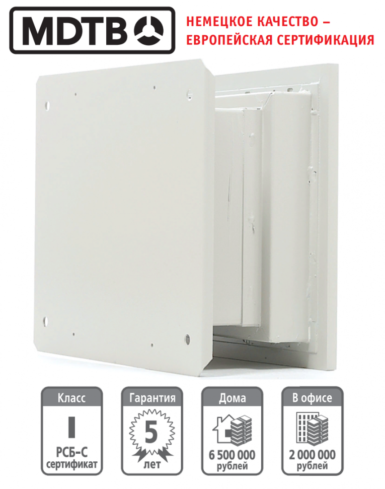 Встраиваемый сейф MDTB-Vega 33.E купить в Томске Встраиваемый сейф MDTB-Vega 33.E купить в Томске