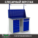 Верстак Profi WT120.WD5/WD2.011 купить в Томске