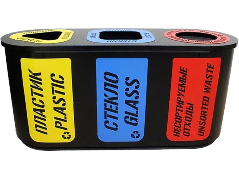 Урна для раздельного сбора мусора Город-3 (505) с метал. вставками пластик/стекло/несорт. отходы купить в Томске