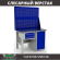Верстак Profi WT120.F1/WD1.120 купить в Томске