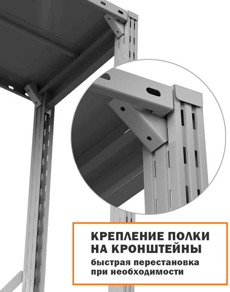 Стеллаж ТСУ 3500x700x600 7 полок (150 кг, металл) купить в Томске Стеллаж ТСУ 3500x700x600 7 полок (150 кг, металл) купить в Томске