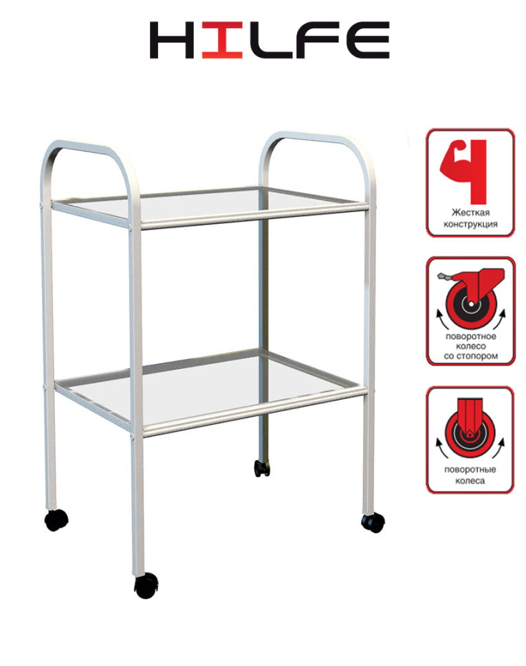 Стол процедурный МД SP 2G купить в Томске Стол процедурный МД SP 2G купить в Томске