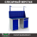 Верстак Profi WT140.WD5/WD2.011 купить в Томске