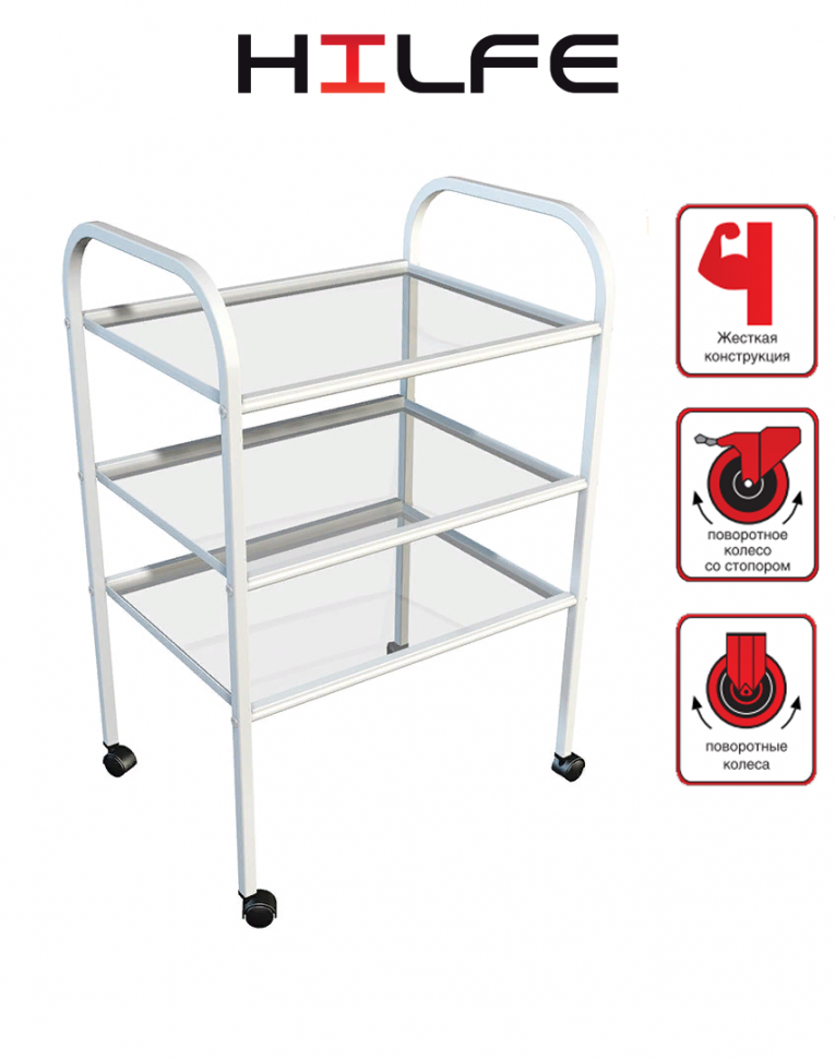 Стол процедурный МД SP 3G купить в Томске Стол процедурный МД SP 3G купить в Томске