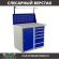 Верстак Profi WT100.WD1/WD5.011 купить в Томске