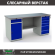 Верстак Profi WT180.WD2/WD5.000 (WB 180Sh + WD2 + WD5) купить в Томске