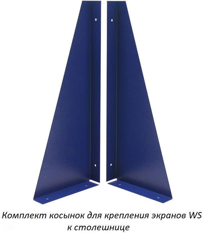 Верстак Expert (№205) W120.WS6/F2.011 купить в Томске