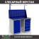Верстак Profi WT120.WD1/WD5.011 купить в Томске