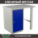 Верстак Profi WT100.WD1/F1.000 (WB 100Sh + WD1) купить в Томске