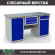 Верстак Profi WT160.WD1/WD2.100 купить в Томске