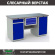 Верстак Profi WT160.WD2/WD1.100 купить в Томске
