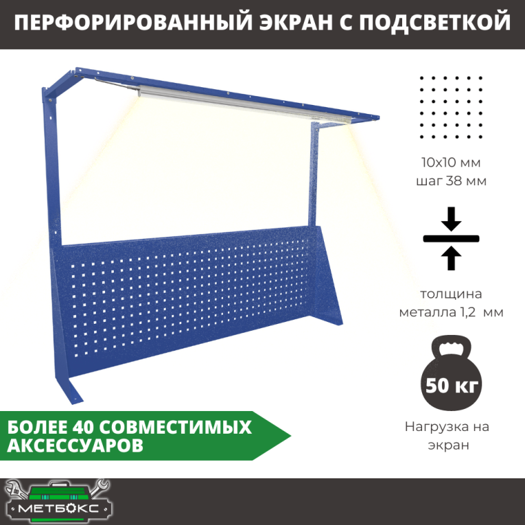 Верстак Profi WT100.WD2/WD2.011 купить в Томске