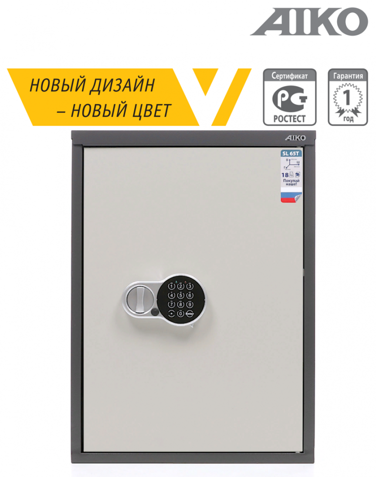 Бухгалтерский шкаф Aiko SL-65Т EL купить в Томске