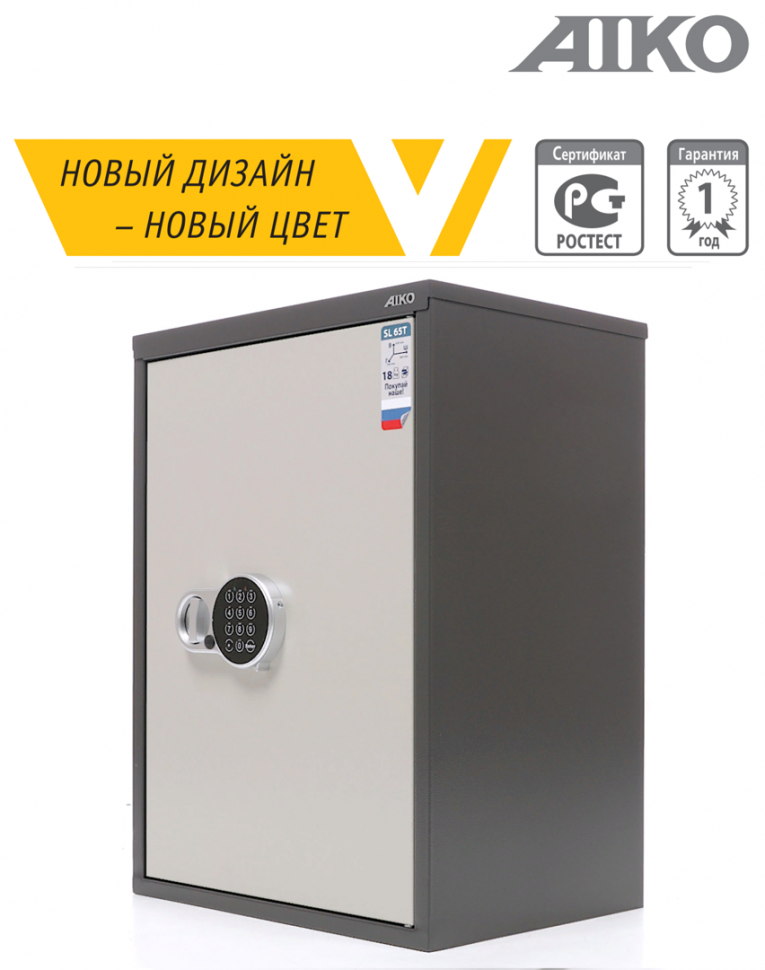 Бухгалтерский шкаф Aiko SL-65Т EL купить в Томске