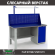 Верстак Profi WT160.F1/WD1.011 купить в Томске
