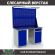 Верстак Profi WT140.WD1/WD2.021 купить в Томске