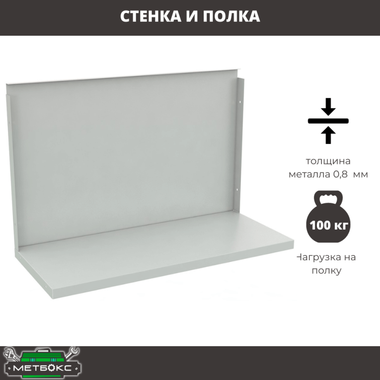 Верстак Profi WT160.WD1/F1.011 купить в Томске Верстак Profi WT160.WD1/F1.011 купить в Томске