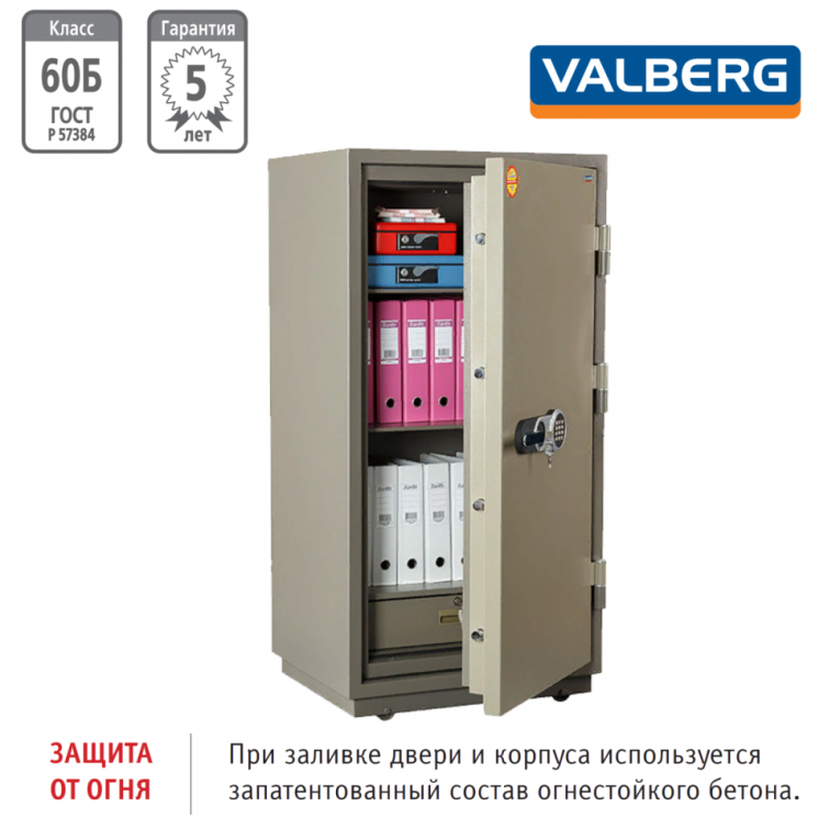 Огнестойкий сейф Valberg FRS-140.T-EL купить в Томске Огнестойкий сейф Valberg FRS-140.T-EL купить в Томске