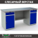 Верстак Profi WT180.WD2/WD2.000 (WB 180Sh + WD2 + WD2) купить в Томске