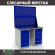 Верстак Profi WT120.WD5/WD5.020 купить в Томске